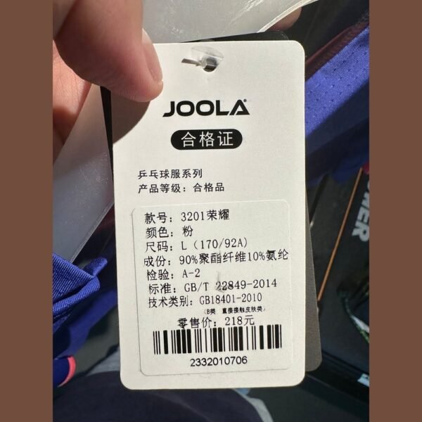 JOOLA Sports Short Sleeve 3201 honour(Clearance)