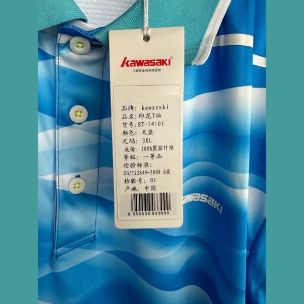 KAWASAKI Sports Short Sleeve  ST-14101(Clearance)