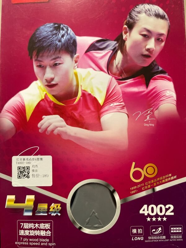 3720668B-23A8-49D8-B4C5-068795C24481.jpg DHS 4 Star Table Tennis Bat Racket(Hurricane 3 + G888 Rubber)