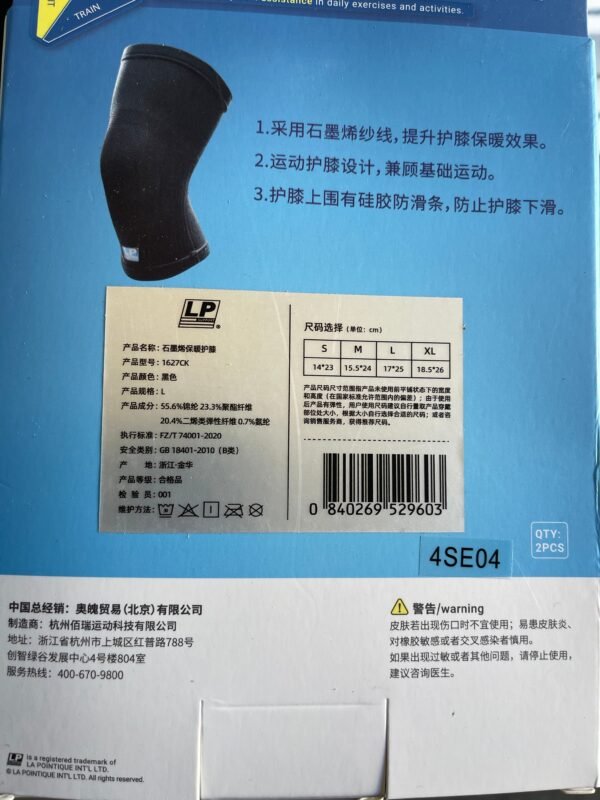 LP Graphene Knee Support 1627CK ? Compression Brace for Sports & Injury Recovery