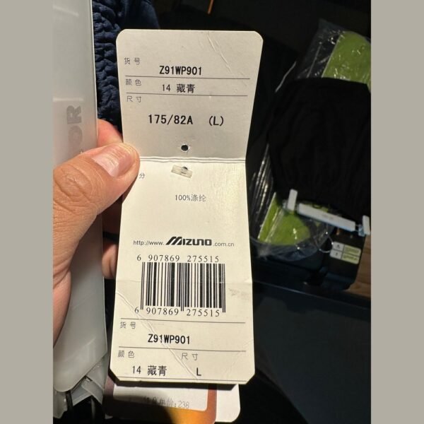 3ABD72BD-BFA8-4C4A-99FA-4DEC32950AA9.jpg MIZUNO Athletic shorts Z91WP901(Clearance)