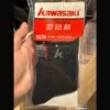 KAWASAKI  Long Sport Sock KW-51002
