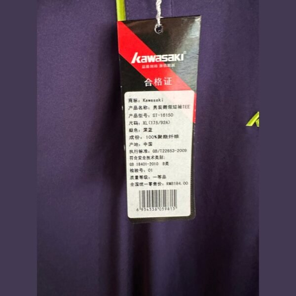 KAWASAKI Sports Short Sleeve  ST-16150(Clearance)