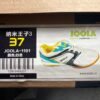JOOLA Table Tennis SHOES-NANO PRINCE 3,1101