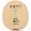 YINHE 437S PRO Provincial 7 Ply Wood Table Tennis Blade