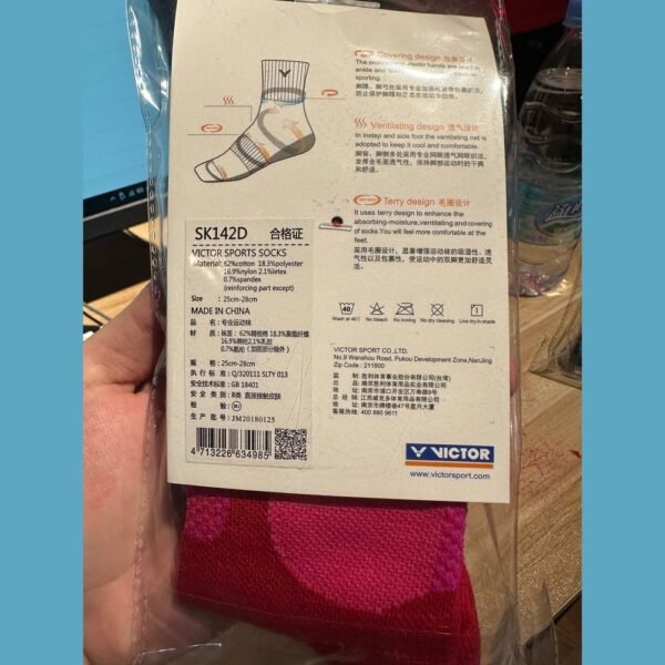 VICTOR Long Sport Sock SK142D