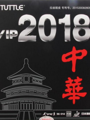 TUTTLE 2018 China VIP Table Tennis Rubber