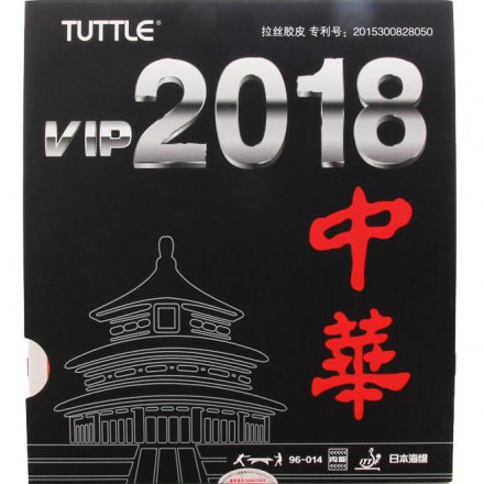TUTTLE 2018 China VIP Table Tennis Rubber