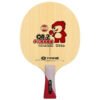 YINHE CN1 CN2 Junior Soft Carbon Table Tennis Blade