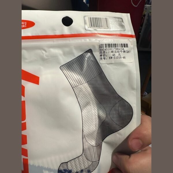 KAWASAKI Mid-Leg Sport Sock KW-51016