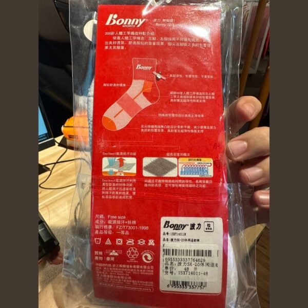 4FC62F11-A0D3-4957-A7FC-7D6CB8A4B555.jpg BONNY Long Sport Sock 1SXT14011-48