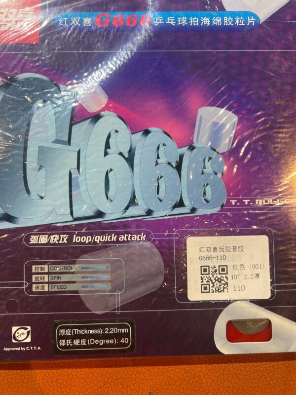 50A03198-BF68-40BA-9FC3-B03F6EA52880.jpg DHS G666 Table Tennis Rubber