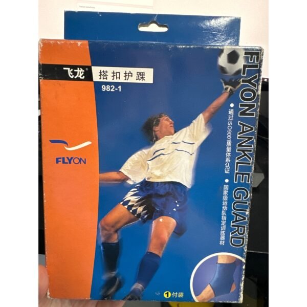 FLYON Ankle Support 982-1 2PCS