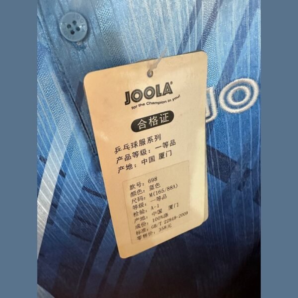 JOOLA Sports Short Sleeve 698(Clearance)