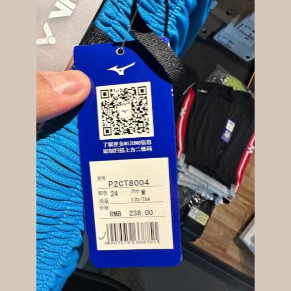 MIZUNO Athletic shorts P2CT8004(Clearance)