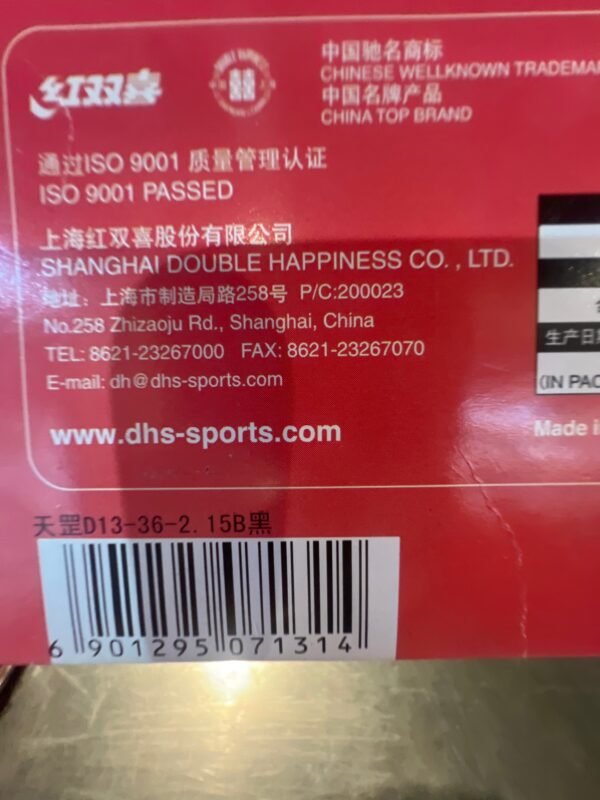 529DD93D-9E52-4878-909B-E59350333807.jpg DHS Dipper 3 Table Tennis Rubber Pips In I.T.T.F.