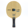 5331_P_1661383354416.png DONIC True Carbon Internal Energy FL Table Tennis Blade