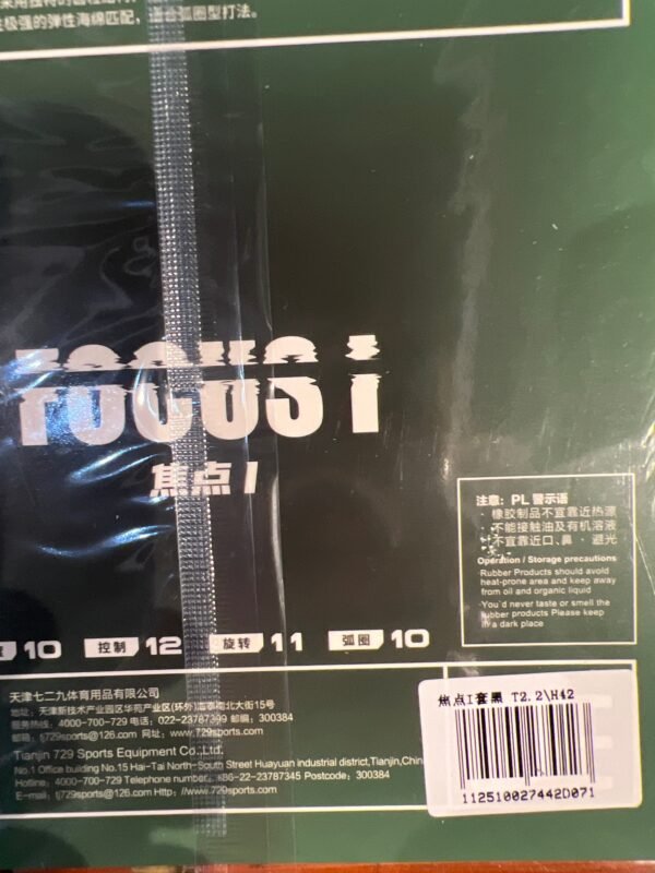 561D40CA-D588-4609-8E38-3EAA9FCF9C44.jpg Friendship RITC 729 FOCUS I (Attack + Loop) Pips-In Table Tennis (PingPong) Rubber With Sponge