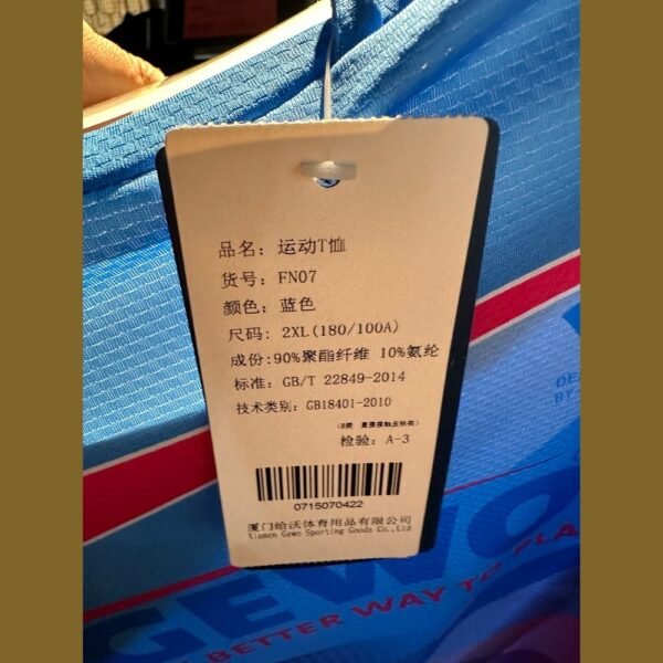 58878836-9A66-446C-8703-49B7E6D80437.jpg GEWO Sports Short Sleeve FN07(Clearance)