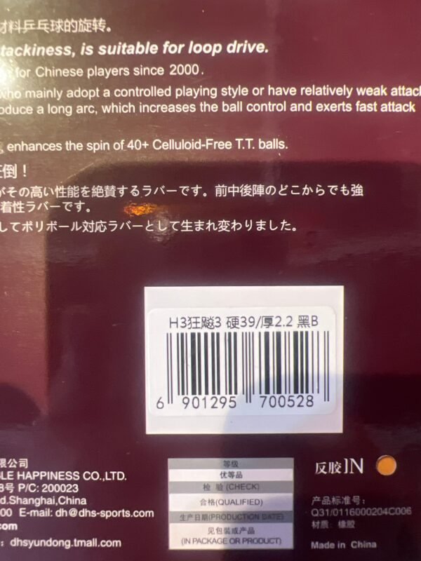 59292217-D6DD-422B-8585-D849FFA89AA0.jpg DHS Hurricane 3 Table Tennis Rubber