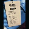 JOOLA Sports Short Sleeve 681(Clearance)