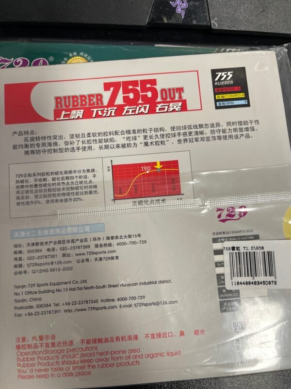 5B3CBB48-0A1B-4125-A692-3BAA44180BD7.jpg Friendship 729 755 Mystery III Long Pips with Sponge Table Tennis