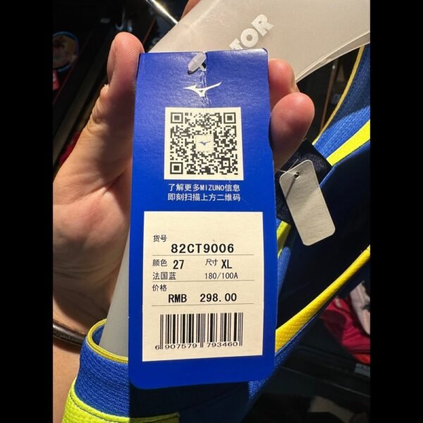 MIZUNO Sports Short Sleeve 82CT9006(Clearance)