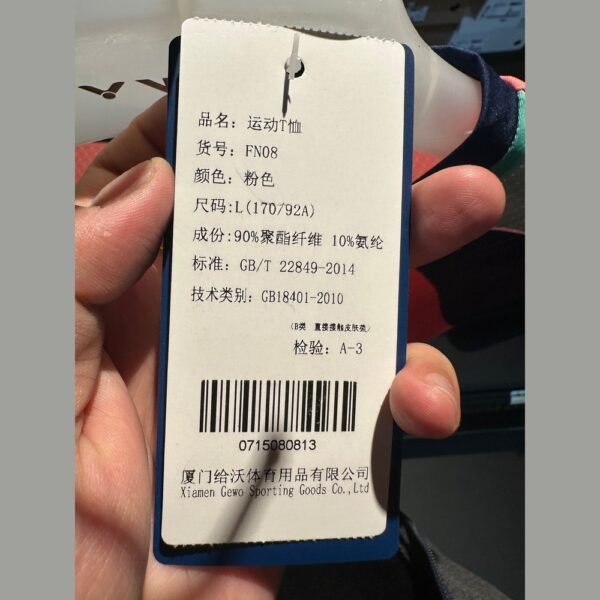 5F966FC7-51C5-47E1-8170-A308E65D64EB.jpg GEWO Sports Short Sleeve FN08(Clearance)