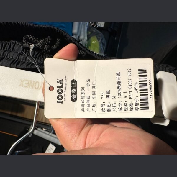 JOOLA  Athletic shorts 735 (Clearance)