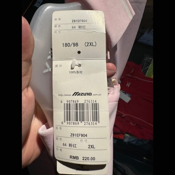 MIZUNO Sports Short Sleeve Z91EF904(Clearance)