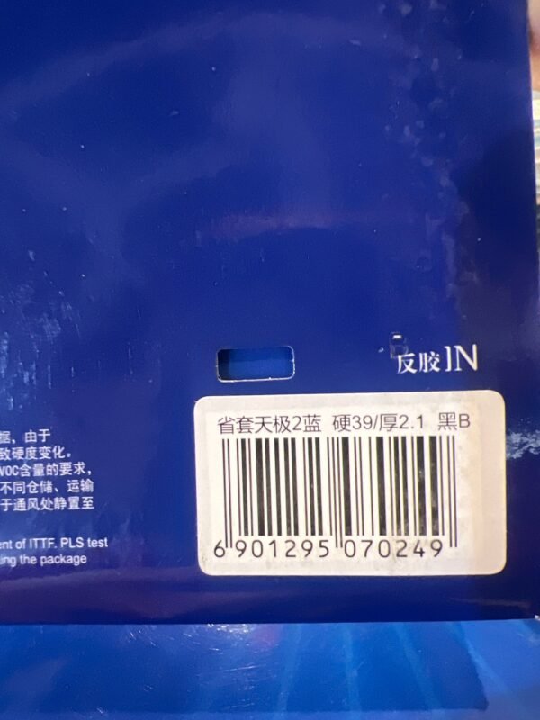 6058B02E-8E6C-4365-A476-F64B760DFF12.jpg DHS Skyline 2 Provincial team(Blue Sponge) Table Tennis Rubber