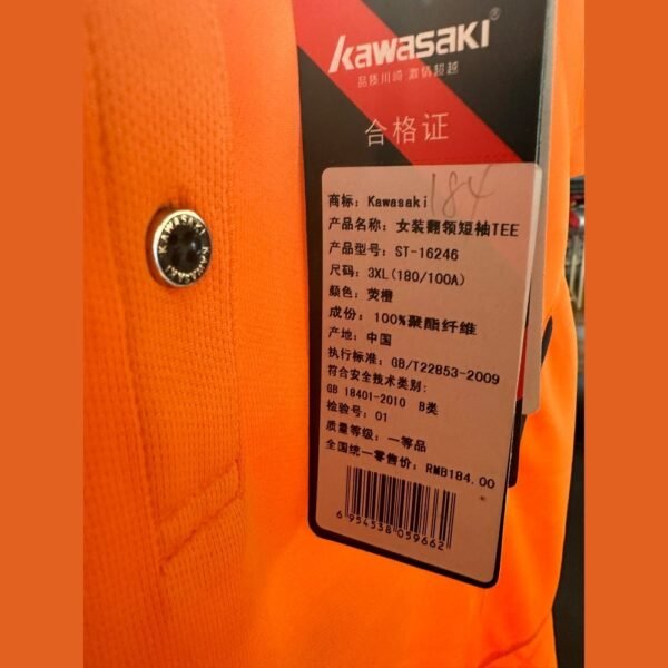 KAWASAKI Sports Short Sleeve  ST-16246(Clearance)