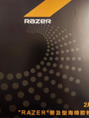 6749876530.png RAZER General Training Table Tennis Rubber