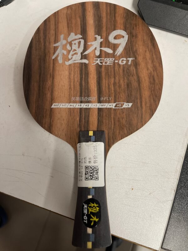 DHS Tiangang Fast Attack Carbon Table Tennis Blade