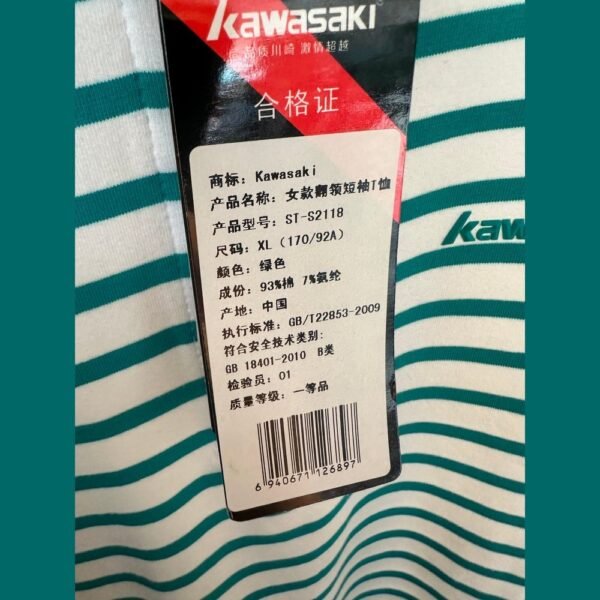KAWASAKI Sports Short Sleeve  ST-S2118(Clearance)