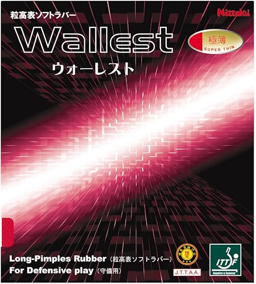 NITTAKU NR-8558 Ultra Thin Table Tennis Rubber