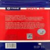 71lNXzikeUS._AC_SX679.jpg Yinhe Super Kim Long Pimple Table Tennis Rubber OX
