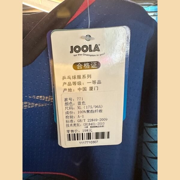 JOOLA Sports Short Sleeve  771(Clearance)