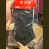 KAWASAKI Short Sport Sock KW-51050