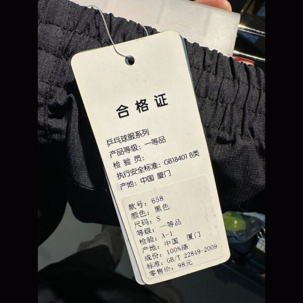 JOOLA  Athletic shorts 658(Clearance)