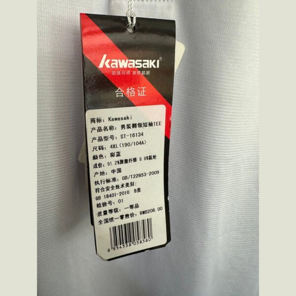 KAWASAKI Sports Short Sleeve  ST-16134(Clearance)