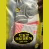 TAAN Long Sport Sock T-139