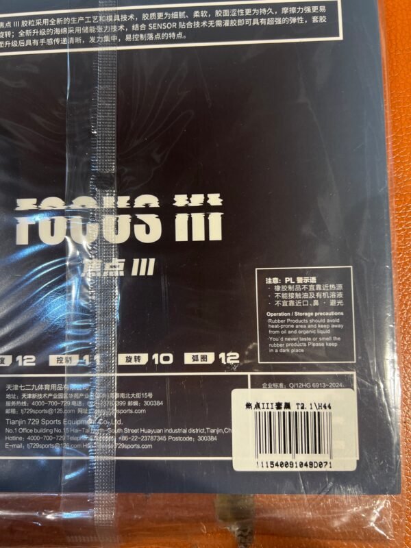 Friendship FOCUS3 Table Tennis Rubber