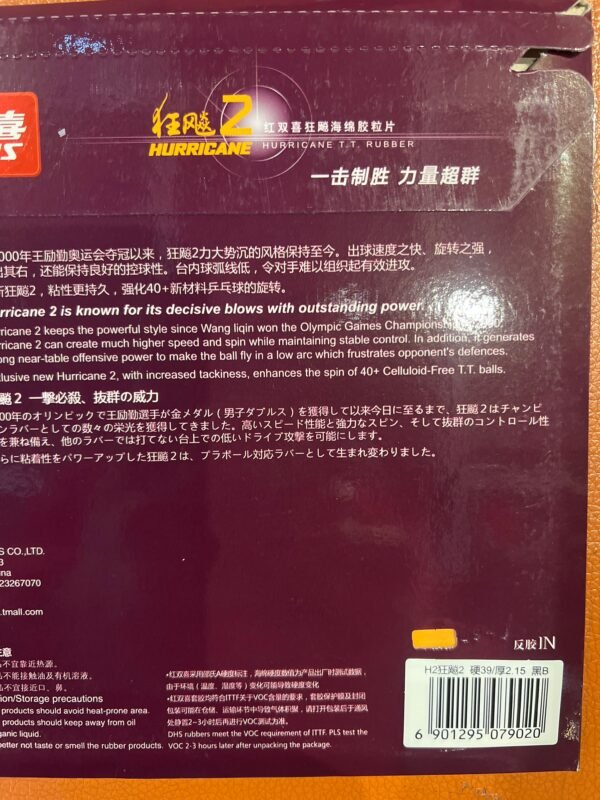 7E8B5894-4548-4207-AB23-5B32A1344C71.jpg DHS Hurricane2 Pips-In Rubber With Sponge Table Tennis Rubber