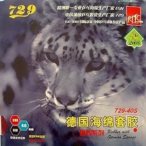 729 Friendship 729-3 729-40S Leopard Rubber / German Sponge Table Tennis Rubber