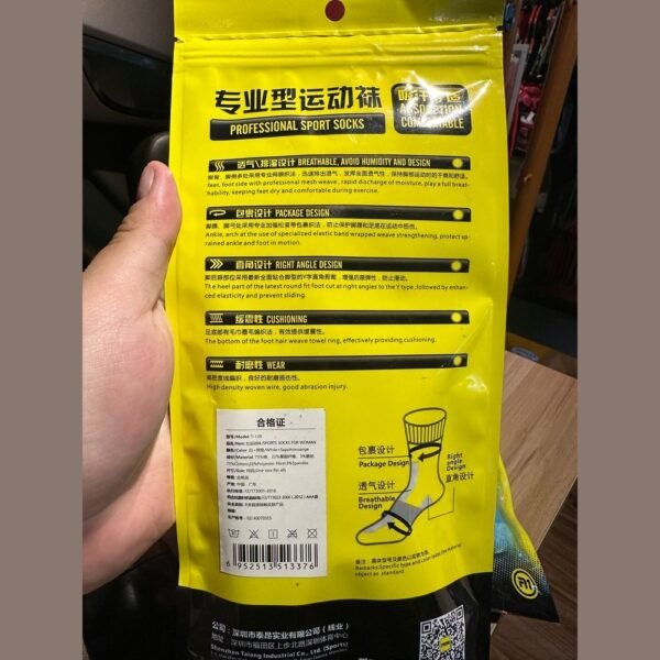 TAAN Long Sport Sock T-139