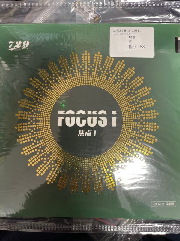 88BFE35C-E70B-4454-9338-41E37BB5C74A.jpg Friendship RITC 729 FOCUS I (Attack + Loop) Pips-In Table Tennis (PingPong) Rubber With Sponge