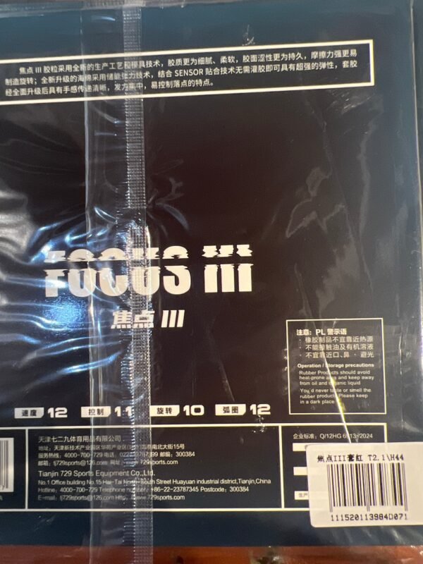 Friendship FOCUS3 Table Tennis Rubber