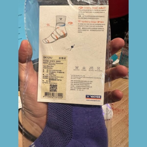 90624B97-9B0B-4C8E-9D49-1139E2654A57.jpg VICTOR Short Sport Sock SK129J
