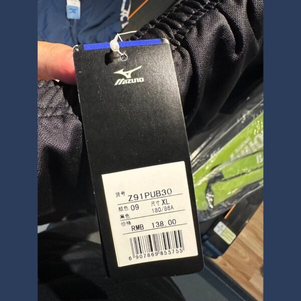 MIZUNO Athletic shorts  Z91PUB30（Clearance）